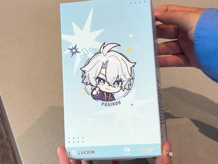 冷变杯!好看哭了#瑞幸咖啡#崩铁