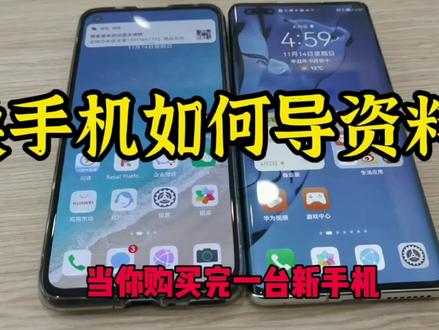 华为手机怎么看手机号码 e6f8bb68f17691754c87dce8261c77b1~tplv-dy-resize-origshort-autoq-75:330.jpeg?x-expires=2010344400&x-signature=yJlOTVMZUhVcZCkZQb3Zt06gppk%3D&from=3213915784&s=PackSourceEnum_AWEME_DETAIL&se=false&sc=cover&biz_tag=pcweb_cover&l=20230918052639B31772B09D49CF99CD14