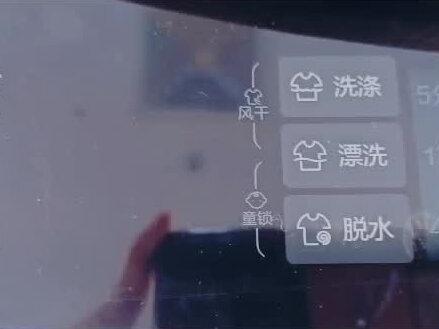 #牛年大吉 #洗衣机 #洗衣机拍照 #维修 #安装 #童锁 🔒@抖音小助手