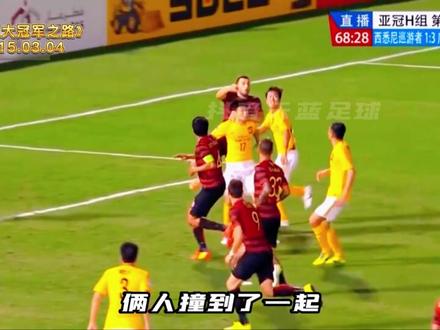 复仇之战!2015亚冠小组赛广州恒大VS西悉尼流浪者,面对上赛季淘汰自己的卫冕冠军西悉尼,强援加盟的广州恒大将会做出怎样回应#足球 #广州恒大 #亚冠 #中超 #dou来足球季