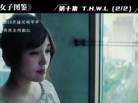 丈夫出车,普通女人崩溃,Kate 直接封神 #金莎 #kate #罗海燕 #上海女子图鉴 #8年后我终于看懂了上海女子图鉴