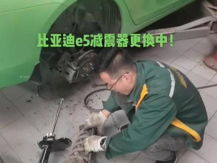 诚诚实实做人,认认真真修车,专业维修比亚迪e5