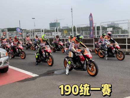 观五羊本田190统一赛,祝福中国车手!#赛车