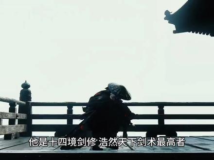 左右 基本信息:
姓名:左右
性别:男
身份:文圣老秀才的弟子,陈平安的师兄,剑气长城巅峰十大剑仙之一。
境界:14境剑修。
性格特点:
孤傲冷峻:性格冷漠,不太擅长与人交流,总是给人一种孤傲的感觉。
重情重义:对小师弟陈平安极为关心和照顾,多次在陈平安遇到危险时出手相助,甚至不惜为了陈平安与强大的敌人对抗。
率性而为:行事果断,不喜欢拖泥带水,只要是他认定的事情,就会毫不犹豫地去做。
人物经历:
早年经历:左右年少时想读书却没钱,因此拜穷秀才为师。后醉心于剑道,破境速度之快非同龄人可比。
成为剑修:在阿良的教导下,左右开始练剑。他的剑术无拘无束,保障他放浪形骸,不受拘束。
剑气长城之战:在剑气长城的战斗中,左右表现出色,为保卫人类世界做出了重要贡献。
深陷蛮荒:剑气长城一战后,左右和阿良深陷蛮荒,生死不明。
剑术造诣:
天赋卓绝:左右虽不是先天剑胚,但学剑极晚的他却能在短时间内取得惊人的剑术成就,破境速度飞快,让众多宗门里的剑胚天才都相形见绌。
实力强劲:他被公认为浩然天下剑术最高的人之一,在剑气长城的战斗中更是表现出了强大的战斗力。
剑心澄明:眼中只有剑,心中唯有剑道,一剑在手,天下无敌。#剑来 #陈平安 #左右 #文圣一脉 #左右干娘