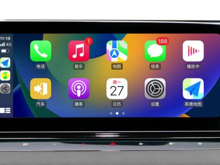 名爵mg7改装升级手机互联 Car play华为Hicar#名爵mg7 #MG7 #名爵mg7改装 #mg7改装 #名爵7