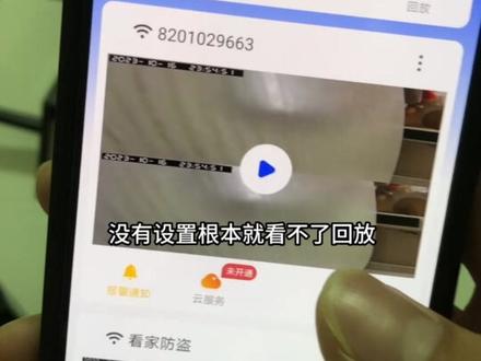 有看头摄像头,设置录像,格式化内存卡,设置好录像,30分钟后就可以看回放了,看视频设置,可以快速看回放