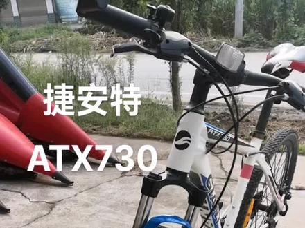 捷安特ATX730
27速线刹#捷安特