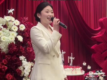 订婚仪式|从准新人入场到退场 七分钟全程 学主持 备婚的准新人必看#订婚#订婚全程#订婚主持#婚礼主持人梦阳#菏泽婚礼主持人梦阳