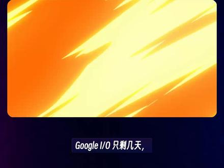 Gemini 3.5 Flash与Pro全面升级 Gemini 3.5 Flash 和 Pro 在 I/O 前夕密集测试,Flash 速度更快、审美更稳,甚至能生成高完成度 Minecraft clone,前端能力明显抬升。
#Gemini3 5
#GoogleIO #AI模型测试 #前端生成 #Flash模型 #Minecraftclone