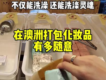 沉浸式在干粮店打包化妆品#干粮店 #海外生活