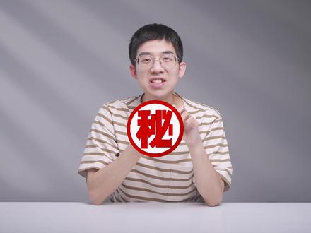 骁龙8+ Gen1 ROG工程机首测!实际表现有发布会上说的那么好吗? #科技 #数码 #手机 #游戏手机