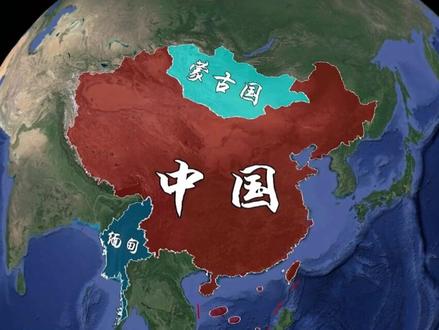 如果缅甸归入中国,从地缘角度来讲,是否比外蒙古回归更有价值?#地理#地理知识#地理科普#涨知识#内容启发搜索