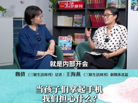 阅读,AI时代下的一种“文化健身” 在AI可以无限生产内容的时候,我们的杂志订阅为何还上升了? 为什么很多都会觉得看书、阅读是一个提高生命体验的手段?这算不算AI时代下的一种“文化健身”?
#阅读 #看书 #文化 #AI #三联生活周刊