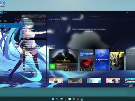 快去给你的#steam 换个新皮肤吧#