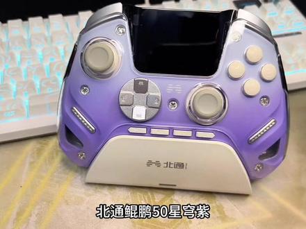 玩地平线6用手柄还是键盘?#手柄 #游戏手柄 #单机游戏 #还得是主机大作 #游戏外设