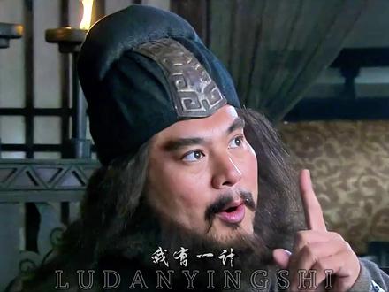 张飞用计生擒严颜,在你眼里张飞是个什么样的人#三国演义