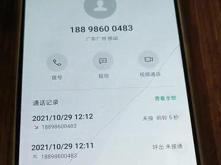 推特与脸书有什么区别 e73aaec153ef0bd05a9b5edee803766b~tplv-dy-resize-origshort-autoq-75:330.jpeg?x-expires=2008436400&x-signature=128xdl0%2BWnA5YiSOwY5tQIzLW3E%3D&from=3213915784&s=PackSourceEnum_AWEME_DETAIL&se=false&sc=cover&biz_tag=pcweb_cover&l=2023082703204369BC06CE861DF0A9A0C0