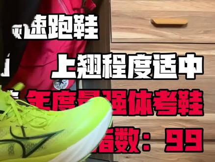 跑鞋推荐史 海尔斯大合集 体育生建议参考收藏 #海尔斯km3 #海尔斯 #我的穷鞋史 @海尔斯官方旗舰店