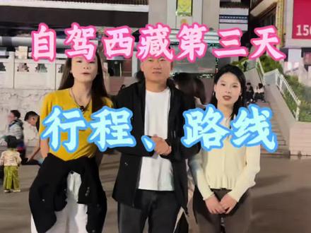 河南自驾西藏的第三天,下一期6月28号!#泸定桥 #康定 #自驾318川藏线 #自驾游#自驾西藏