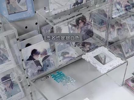 靡言亲签实体书开箱,回南雀所有文里在我心中排前三,但是要说最独特的,靡言绝对排第一#靡言 #回南雀 #实体书开箱 #实体书 #摩川柏胤