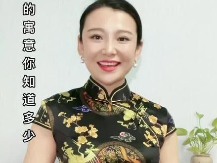 喜欢旗袍的你,知道旗袍立领,盘扣,开衩,右衽的寓意吗?一起来了解一下吧#旗袍#优雅形体#遇见更好的自己#创作灵感