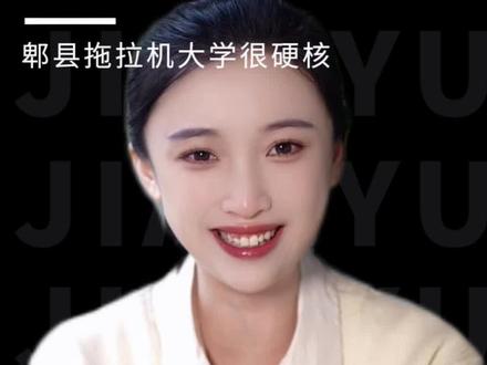 欢迎报考西华大学!
#西华大学 @西华大学