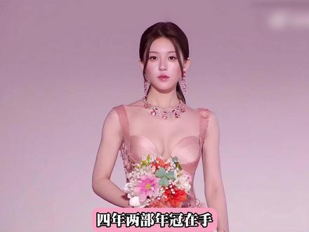 四年两部年冠,带着全球仅一件的藏品珠宝压轴出场,赵露思太给粉丝长脸了 #赵露思 #星光大赏 #许我耀眼 #许妍 #2025影娱年终大赏