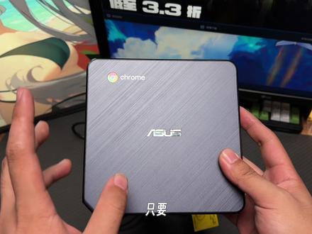458的ChromeBox3,能Win10,能黑苹果! #黑苹果 #数码 #迷你主机