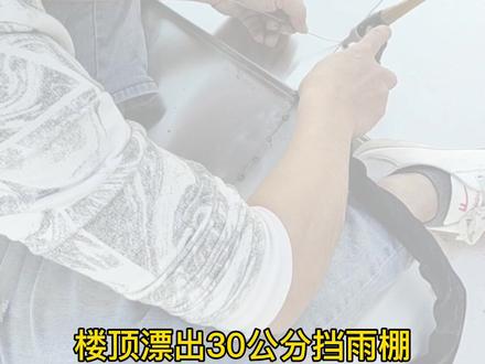 屋顶漏水,一下雨,楼顶边缘就会渗水下来,我们给你最好的解决方案。#茂名邦洁士防水补漏 #本地专业漏水公司#精准漏水检测维修