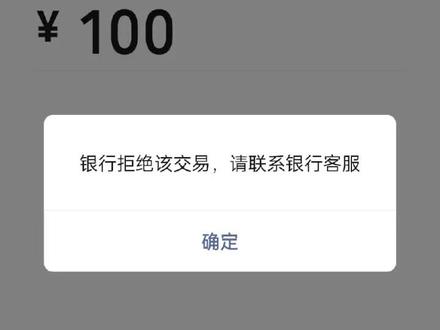 完了,有那位朋友有遇到这样的情况吗?有什么办法可以解除的吗 ?