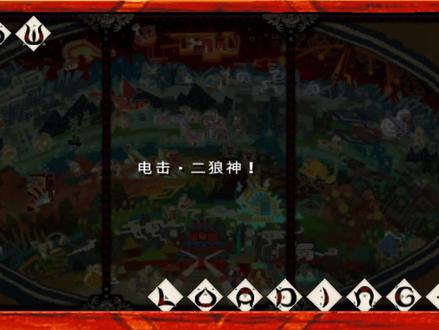 怪物猎人P3 联机配信任务 电击二狼神