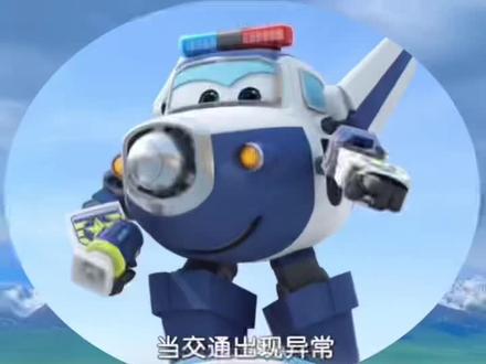 #简笔画 #每日一画 #跟着抖音学画画 超级飞侠里的角色包警长,小朋友都认识的。