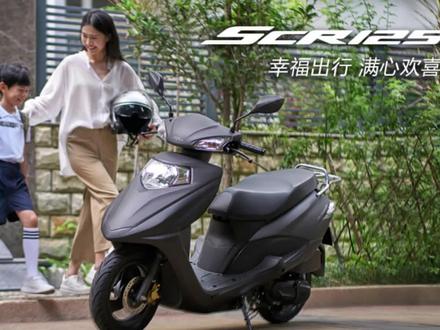 七千元以内实用工具型125踏板车推荐,个个都是生产力的好帮手! #踏板摩托车 #五羊本田喜鲨125