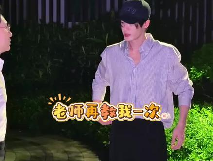好厉害,刻在骨子里的DNA不愧是拉丁舞冠军 #檀健次 #教练舞 #檀健次交舞蹈作业啦 #谢却山 #李亦非