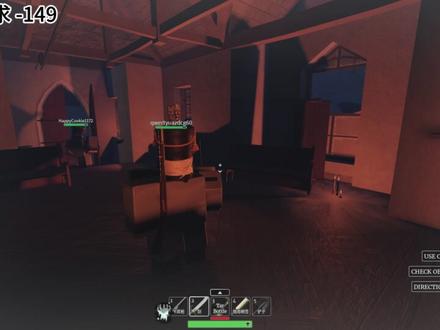 roblox内脏与黑火药挑战 #roblox #gb