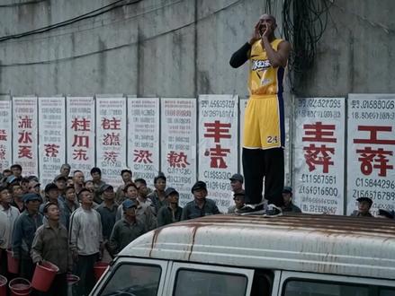 黑中介科比的直升机梦#ai创作浪潮计划#科比#牢大#曼巴