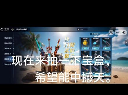 撼天,我拿定了,等着吧!!!