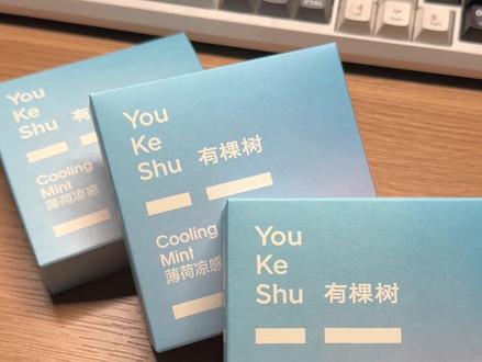 超舒服的凉感内裤 #有棵树 #内裤推荐 #凉感内裤
