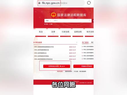 负起责任,关注民族稳定
#民族团结进步促进法#汉服#汉族#汉文化#复兴