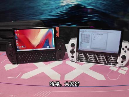 沐丨AMD8840U比AMD7840U强? #AMD #AMD8840 #GPD #CPU