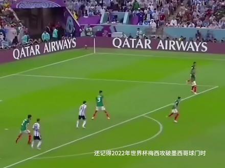 铁子们!来聊一聊梅西的偶像艾马尔!#艾马尔 #梅西