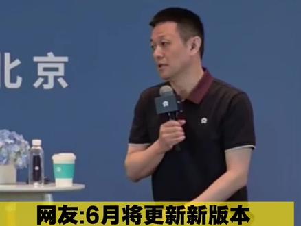 ES9媒体见面会
斌哥关于智驾的提问回答:
今年的投入是去年的5倍
表示:更大一波还在后面,6月更新新版本#蔚来#蔚来智驾#李斌#新能源汽车#蔚来es9