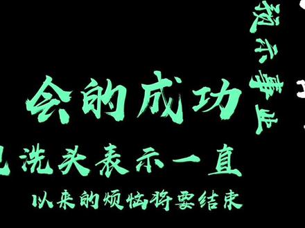 周公解梦#做梦
梦的解析#梦里啥都有
梦见头发#传统文化