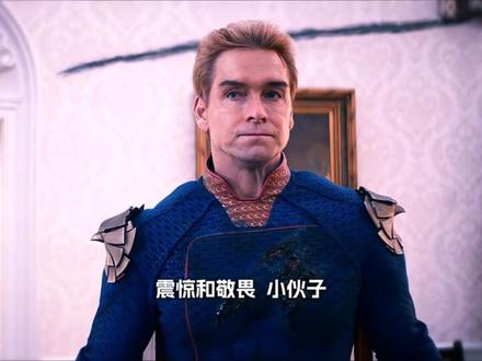 跌落神坛太解气!无敌祖国人被剥夺超能力,放下身段跪地痛哭求饶#黑袍纠察队第五季 #祖国人 #屠夫 #影视解说