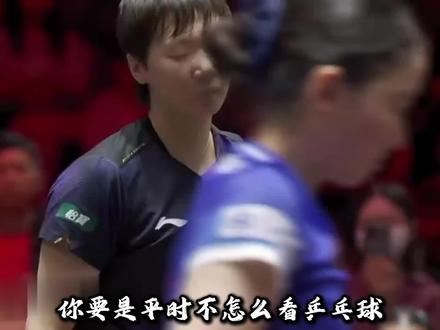 从五块钱肉夹馍的寒门少女,到全运会金满贯;从791天冠军荒,到奥运P卡临危受命;75分憾失奥运单打,却在新加坡大满贯再封神!意难平终会翻盘,王曼昱的传奇还在继续……#王曼昱#国乒 #体育精神 #鹰眼挑战 #乒乓球