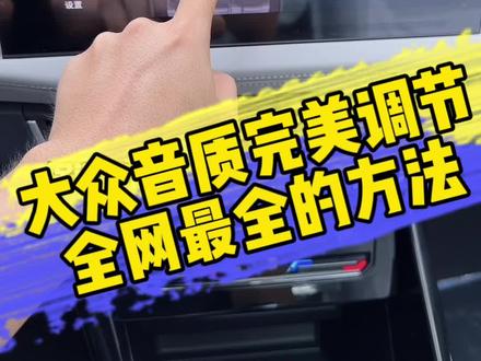 学会的老铁别忘了双击关注哦。刘工带你了解更多用车小知识!#抖音汽车 #带你懂车 #工厂实拍视频