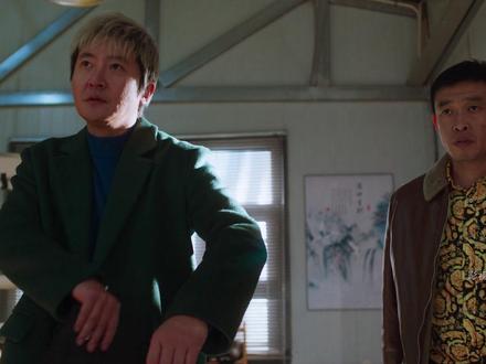 电视剧老舅大结局 #郭京飞 #电视剧老舅