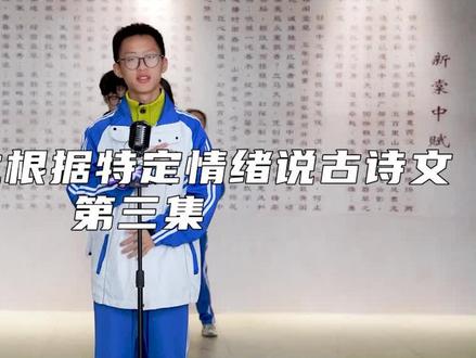 我想你了,用古文该怎么表达?#古诗 #古文 #想你了 #思乡 #弘扬国学经典文化