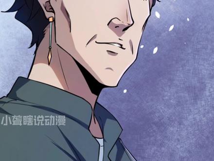 我的影子会挂机128：真正的李忠民 #动漫推荐 #有声漫画 #漫画推荐 #漫画 #漫画解说 #二次元 #我的影子会挂机