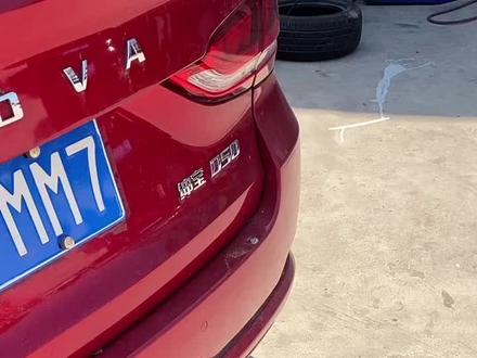 绅宝D50保养复位